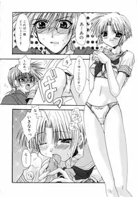 [Ryuga Syo] Dynamite Miko