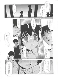 [Nekogen] Fukigen x Gokigen