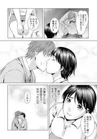 [Takitomo Tsuguo] Fuwa-toro Kanojo [Digital]