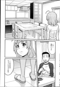 Action Pizazz DX 2013-06