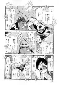 [H-Magazine] Comic MoeMax - Vol.011 [2008-04]