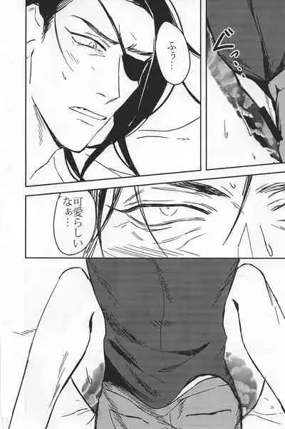 Konya wa Futari de Party Night!