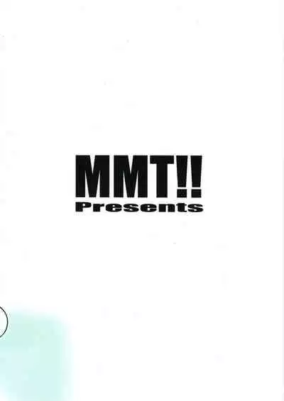 (C91) [MMT!! (K2isu)] Mugen Houyou (THE IDOLM@STER CINDERELLA GIRLS) [Chinese]