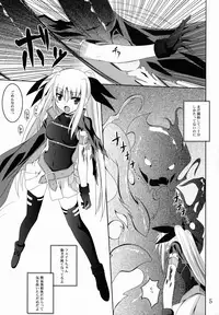 (C79) [Yoru no Benkyoukai (Fumihiro)] NF-04 (Mahou Shoujo Lyrical Nanoha)