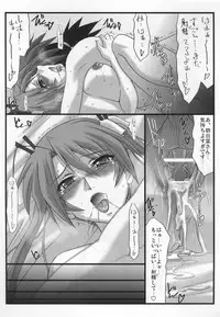 (C80) [STUDIO TRIUMPH (Mutou Keiji)] Astral Bout ver. 21 (Mahou Sensei Negima!)