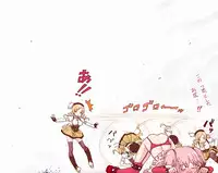 [てりてり]ほむ(魔法少女まどか☆マギカ)