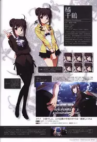 The Fruit of Grisaia Visual FanBook