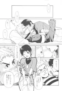 (C63) [Maraparte (Kojima Shoutarou)] plastic (The King of Fighters)