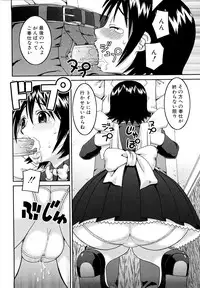 [Kabashima Akira] Bunkakei Roshutsu Aikoukai [Decensored]