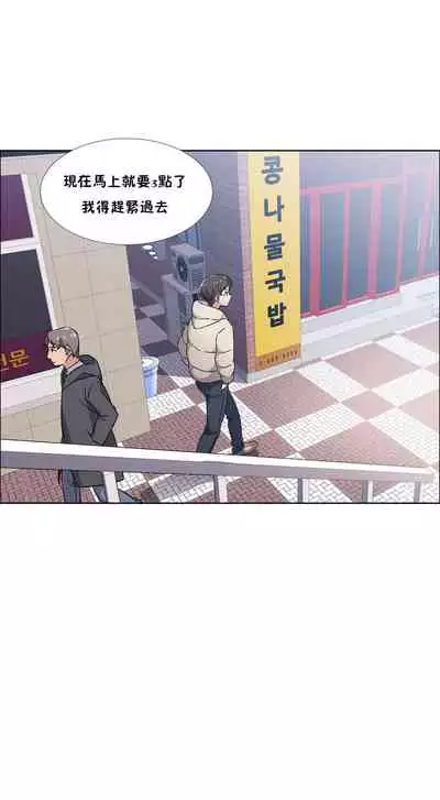 [Studio Wannabe] Rental Girls | 出租女郎 Ch. 33-58 [Chinese] 第二季 完结