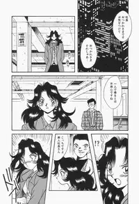 [mintsu kawahara] Baku ayu mint hakudaku eki