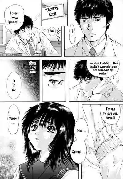 [Iori Yuzuru] Houkago chapters 1-5 [English] [MrBubbles] [SquigglesJP]