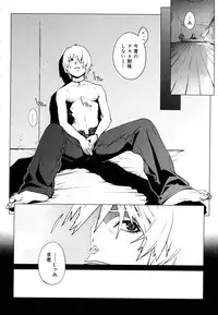 [Yukimi] Birthday ~Shokai Genteiban~