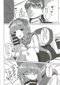 (C92) [662KB (Jyuuji)] Sonata o Iyasu no deshitee (THE IDOLM@STER CINDERELLA GIRLS)