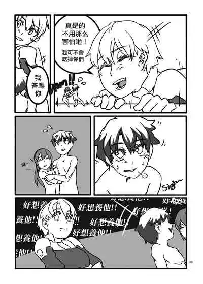 [LuckyB] Space Auction [Chinese] [沒有漢化]