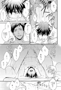 (SUPER22) [sigmastar, PureSlider (Kazuki, Matsuo)] HEY! ANIMAL BOYS!! (Kuroko no Basuke)