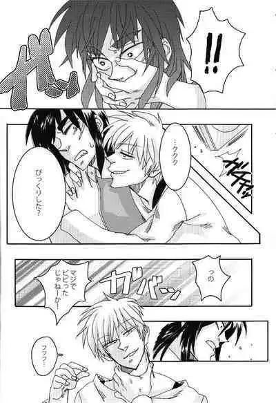 Mismatch!! Cross the border