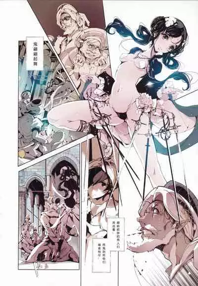 (C87) [70 Nenshiki Yuukyuu Kikan (Ohagi-san)] Lamp Majin ni Negau Koto - When You Wish Lamp [Chinese] [众筹填坑教导院]