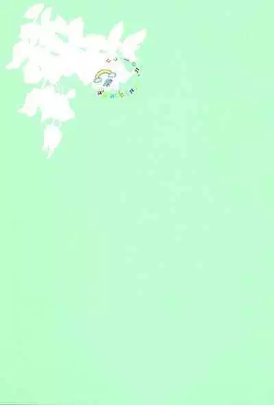 Natsu no Shizuku | 盛夏的点滴