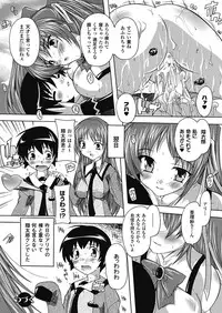 [Natsuka Q-ya] OZ no Mahoutsukai ~Ai to Inyoku no Nikuningyou~ [Digital]