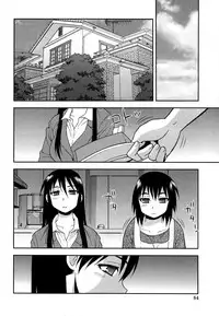 [Shinozaki Rei] Saimin Soukan