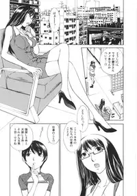 [Harazaki Takuma] SEARCH