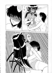 [Miyamoto Rumi] Tokyo Majo Stick Zenpen