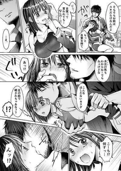 Kareshi no menomaede… sonyuu tteru!?~ Zetsurin kouchi no namahame zetchou shidou