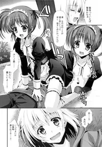 (C87) [Harumankai (Haruma Tokihiko, Ajoea)] Lyrical Shoujo Neun (Mahou Shoujo Lyrical Nanoha)