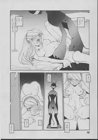 [Dowman Sayman] Yorinuki Suibaku-san