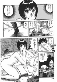 [Kono Donto] Superoid Ai 1 Chijoku Dorei Hen