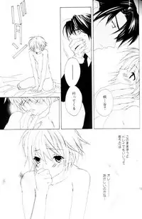 [Sakura Ashika] Bucchoudura ni Koi o Shite