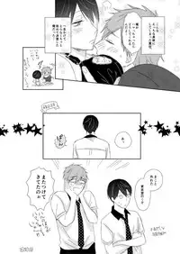 [LULIO (Maiji)] MakoHaru Doujinshi-tou Web Sairoku (Free!)