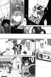 [Ariga Tou] Ketsusen Ryaku [Chinese]