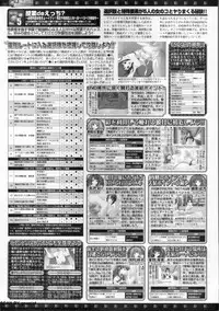 BugBug 2011-10 Vol. 206