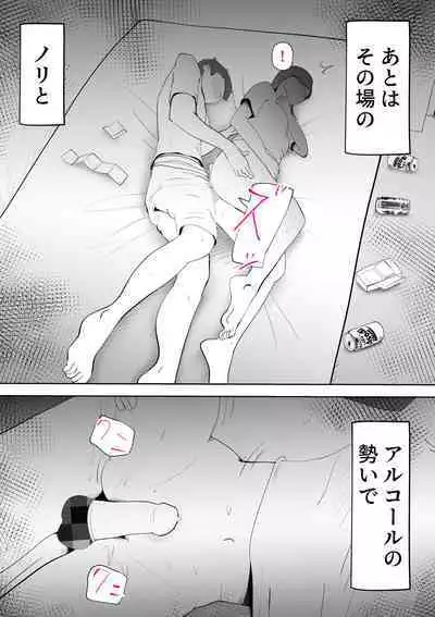 Moto yan hahaoya to musuko