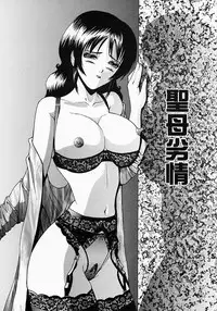 [Nishikawa Kou] Konomi no Oheya