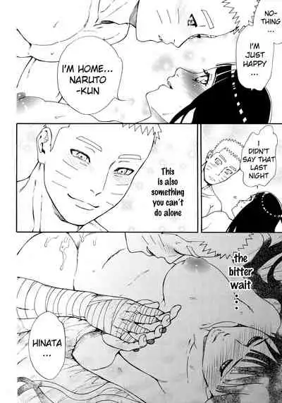 (C96) [a 3103 hut (Satomi)] Tsuyo Gari, Dakishimete (Naruto) [English]