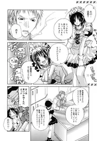 [Ishida Masaharu, Hamada Kinnosuke] Baby, I LOVE YOU. [Digital]