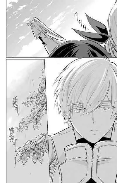 out bride —异族婚姻— 05-11