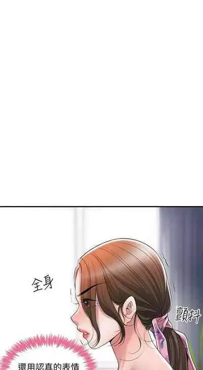 New city chi 01-30 manhwaroshi