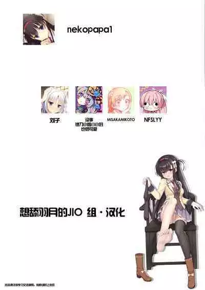 imo-to emotion | 只有妹妹才会有的感觉