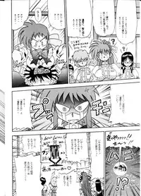 (C62) Su-dou Presents vol. 4 - Variable Geo Only