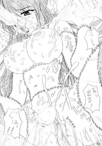 (Kyonyuukko) [INSERT (KEN)] ever free (Exile ~Blood Royal 2~)