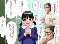 [Studio Gaudi] Nantoka Shinakucha! Ishi Busoku