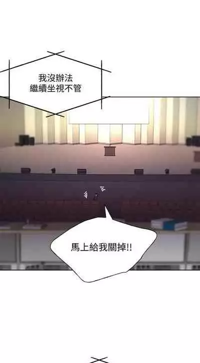 [夜行星 & 柚子] 重考生 1-110 官方中文（完結）