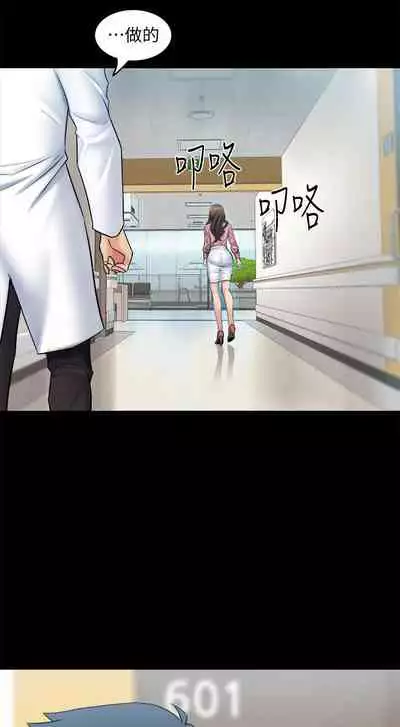 與前妻同居 1-67