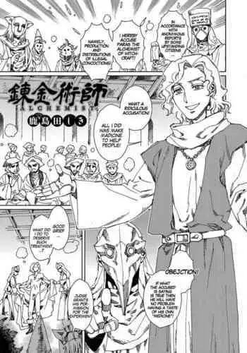 Renkinjutsushi - Alchemist