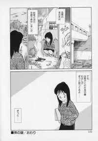 [Youkihi] Itsumo Giragira Suruhi