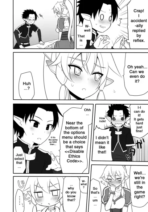 Imouto no Shojo ha Nido Oishii | My Sister’s Virginity is Twice Delicious